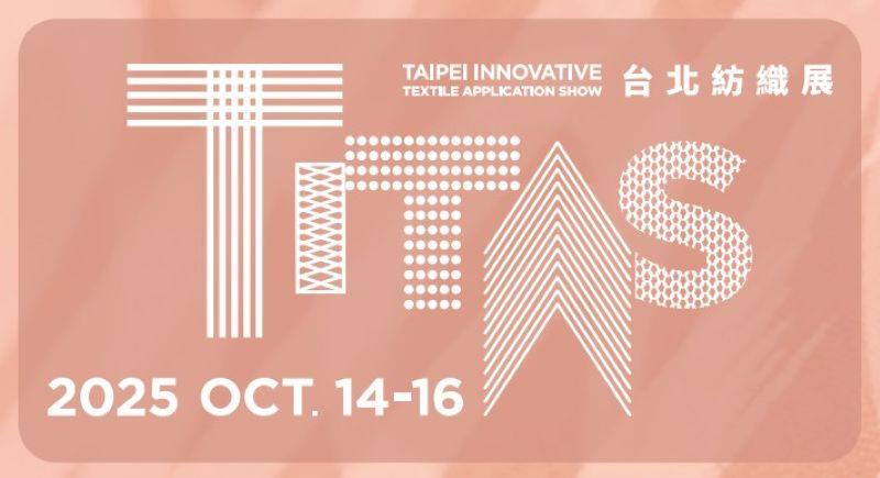 ,Taiwan Lingerie Industry Gathers at 2025 Taipei Textile Show